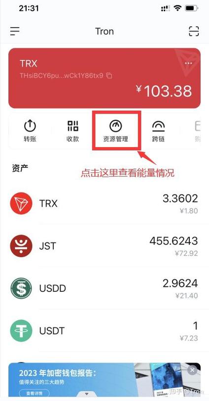 如何在imToken正版网站上确认资金来源？_如何在imToken正版网站上确认资金来源？_如何在imToken正版网站上确认资金来源？