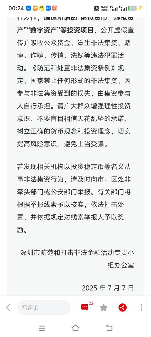如何在imToken官网下载1.0版上共享资讯与机会？_资讯平台是什么_资讯共享平台