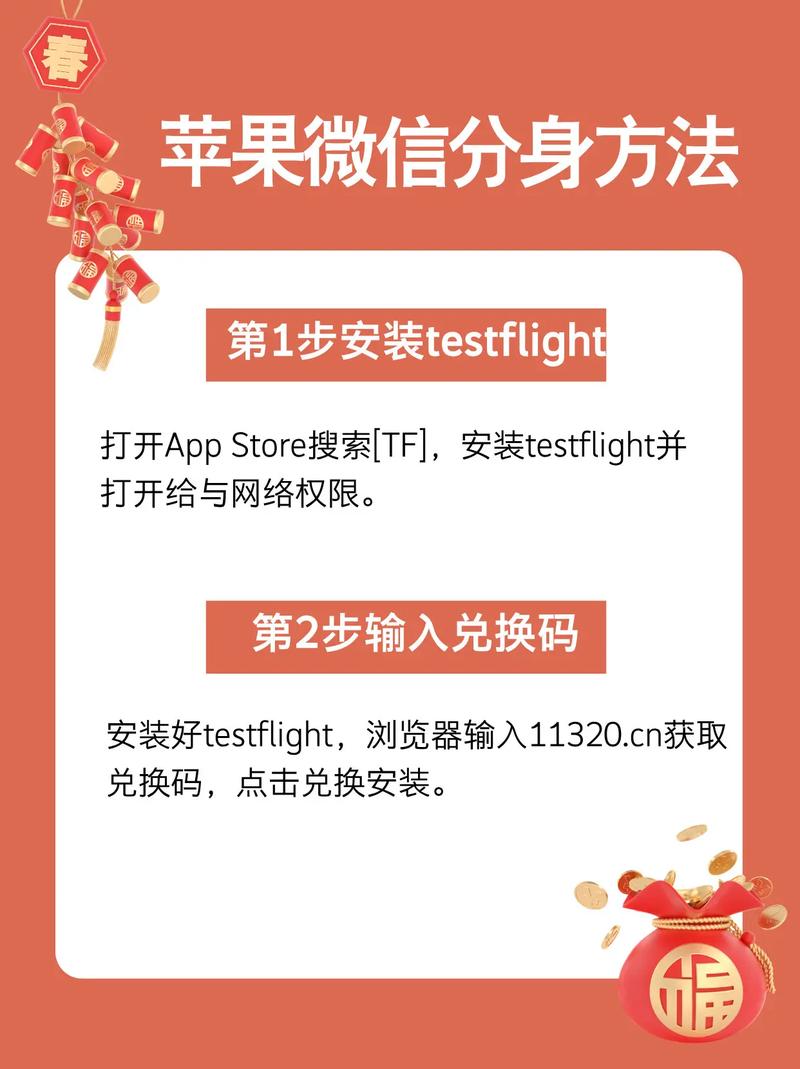 imToken苹果平台安装指南：官方途径及网络问题解决法