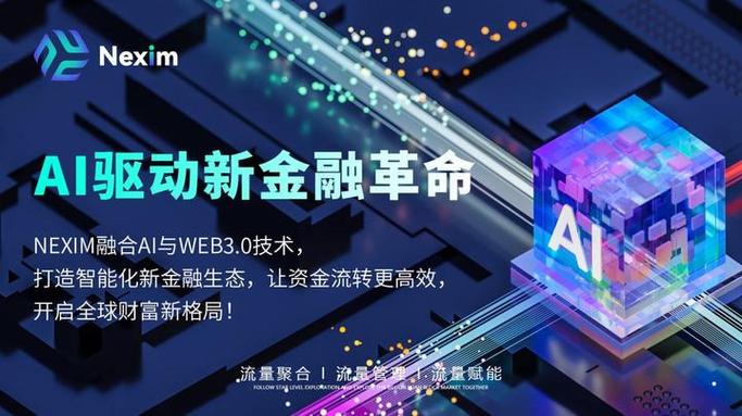 钱包科技有限公司_钱包ai_最新imToken 2.0钱包安卓版的市场领导力与作用
