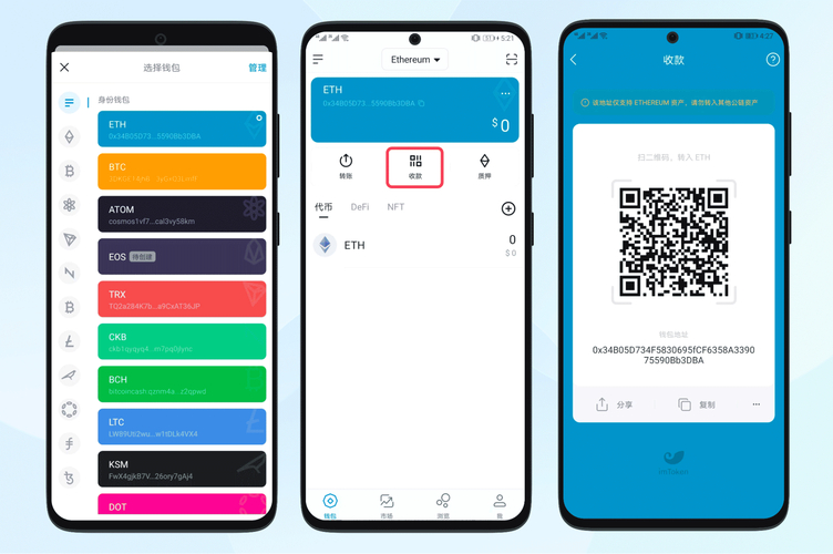 IM钱包界面全解析：从资产卡片到DApp入口，高效使用每项功能的秘诀