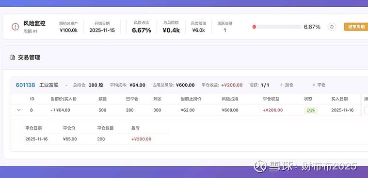 在imToken官网找投资建议靠谱吗？告诉你它的真正作用和风险