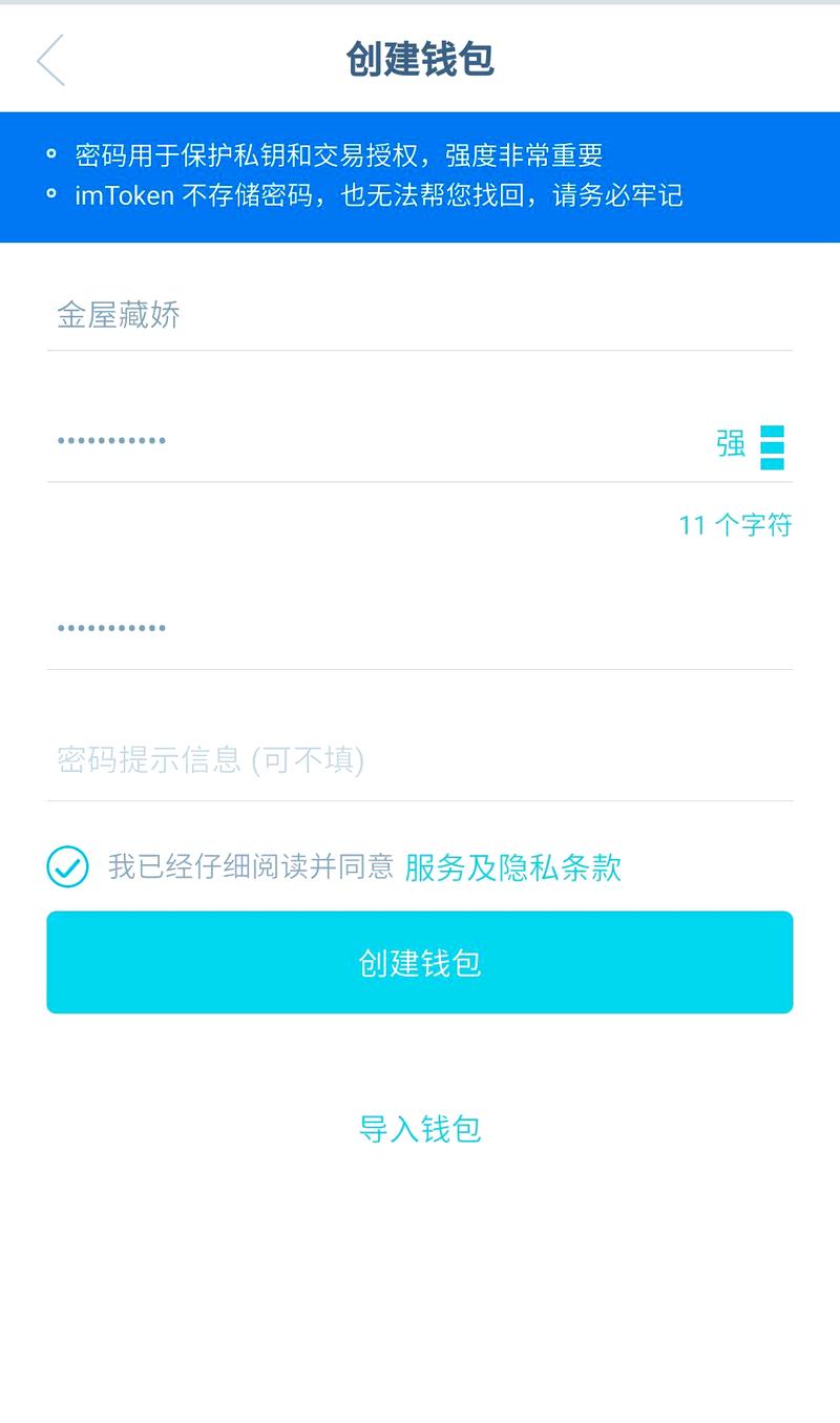 imToken钱包安装后如何通过设置和使用实现个性化？详解从助记词到DApp连接的定制步骤
