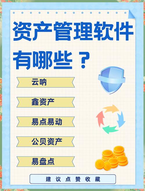 资深投资者如何用imToken国际版，一站式搞定专业资产管理？