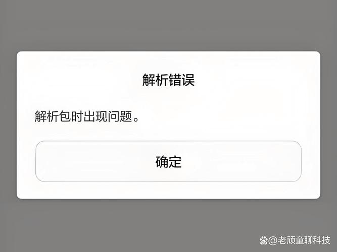 im钱包官网客户端下载常见问题解答，安装速度慢/报错怎么办