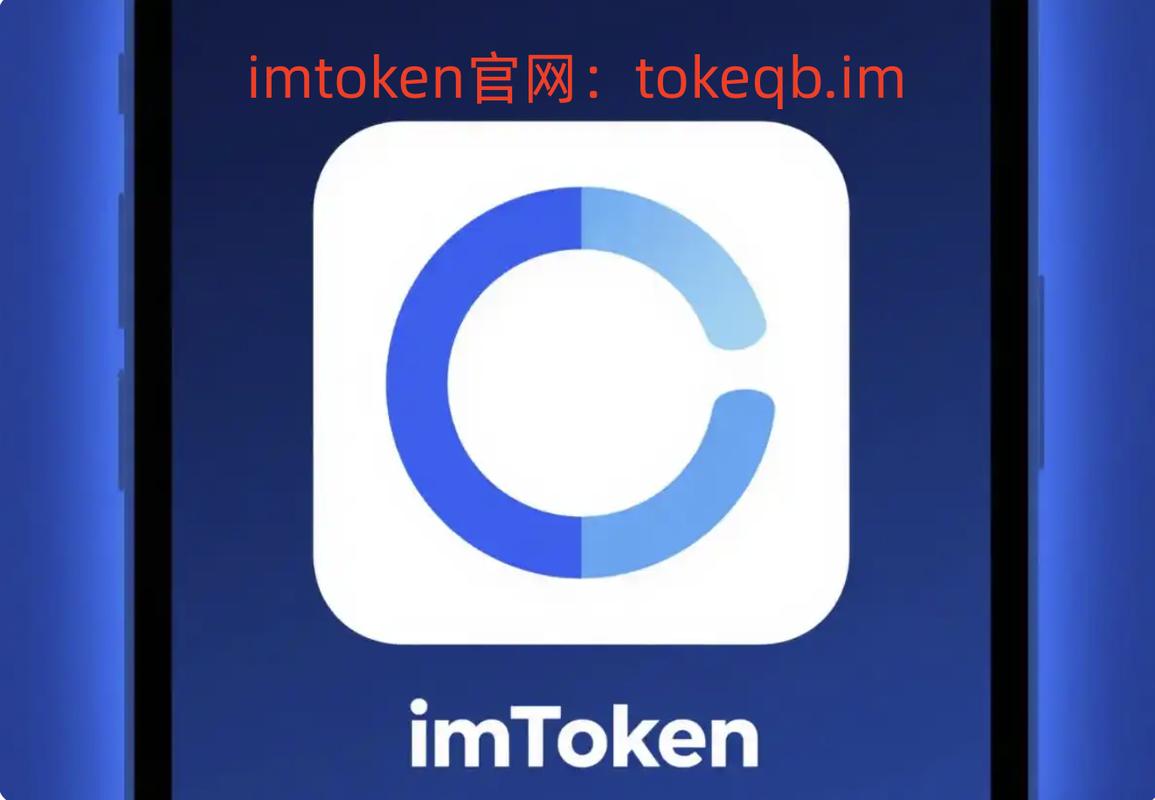 imToken下载后遇到问题怎么办？App内提交反馈最快解决