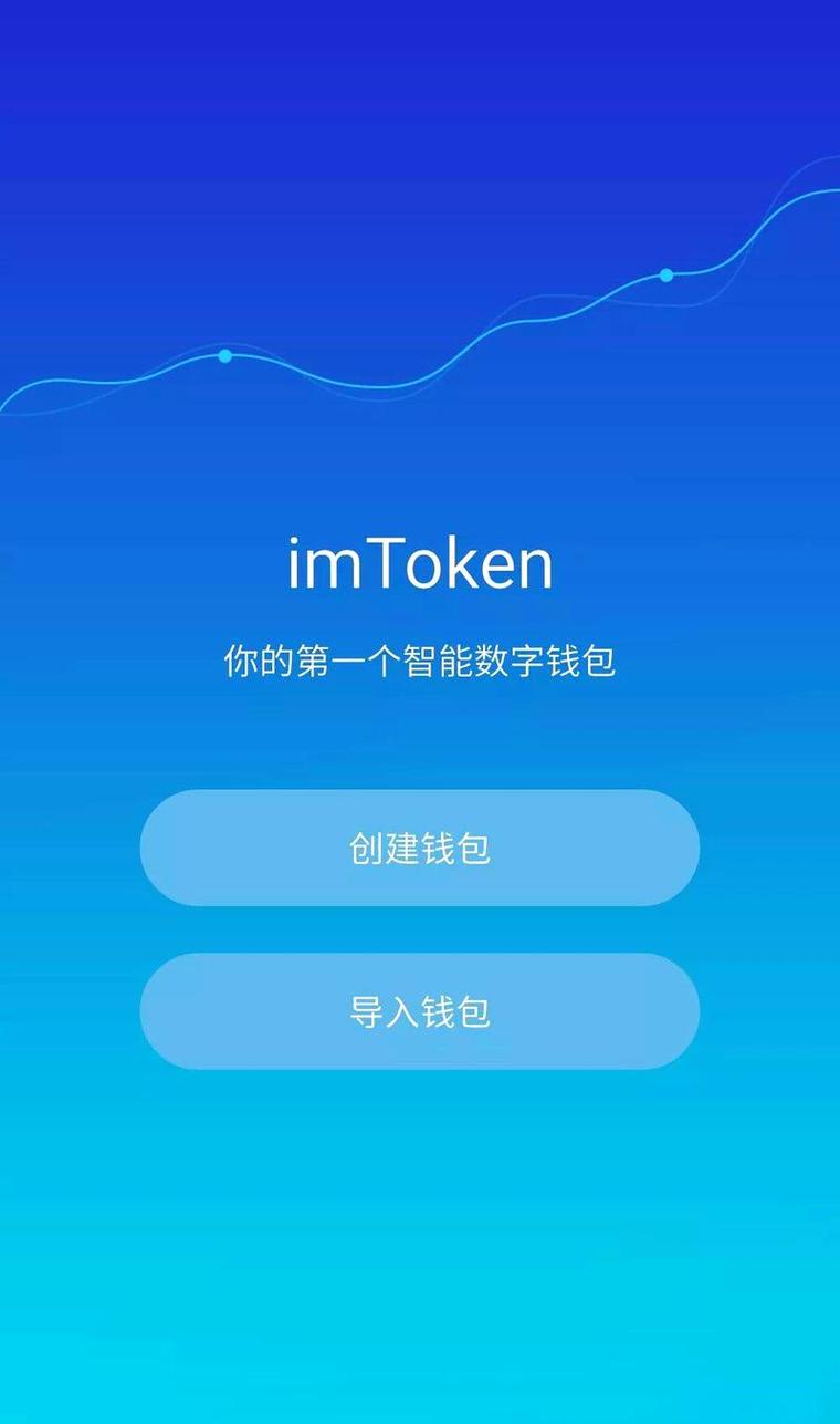 imToken国外版使用全攻略：支持多链、DApp浏览器与安全操作手册