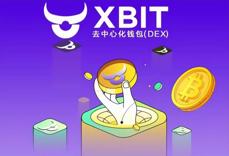 imToken通用版市场分析 以太坊钱包面临多链竞争挑战