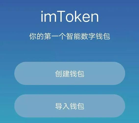 imToken官网管理个人投资账户，做好这些基础设置和交易安全要点